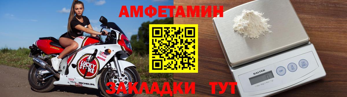 Amphetamine  Амфетамин 97%  Вход с VPN  Минусинск 