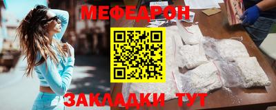 ешки Ставрополь