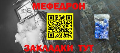 метамфетамин Тверь