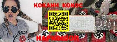 метамфетамин Тверь