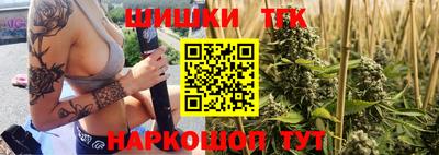 метамфетамин Тверь