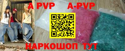 ешки Ставрополь