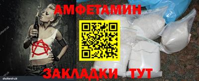 ешки Ставрополь