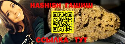 метамфетамин Тверь