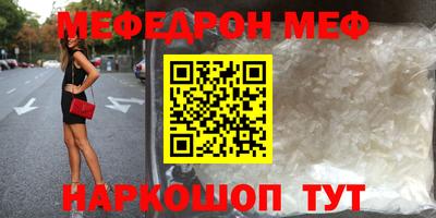 метамфетамин Тверь