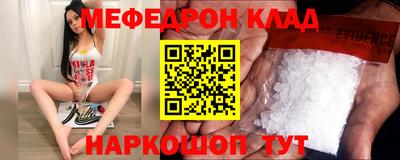 ешки Ставрополь